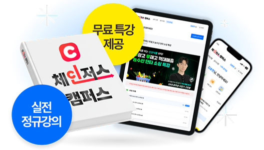 Course Application Banner