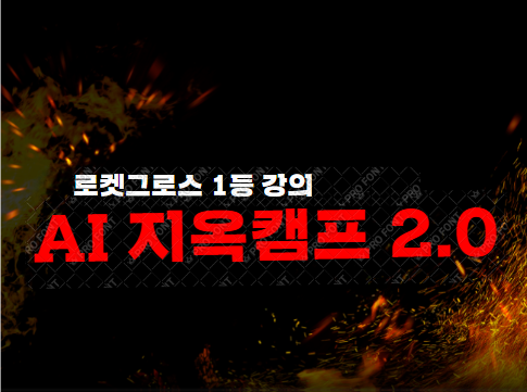 [무료] 5개월 만에 월 순수익 300만원 버는 판매실력 기초 클래스 Thumbnail