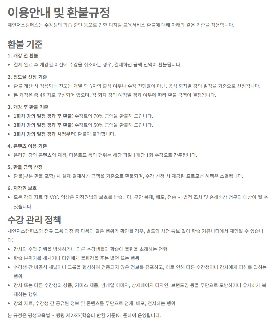 Course Content Image