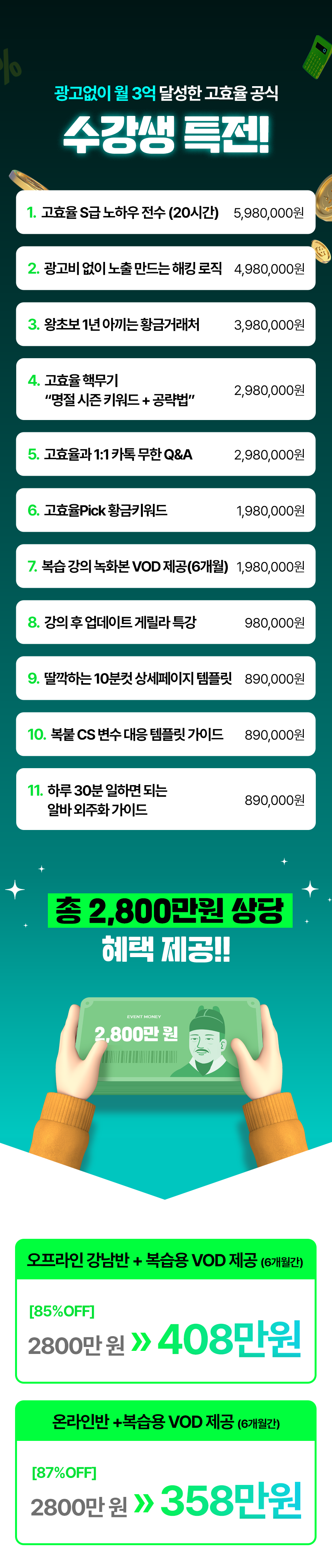 Course Content Image