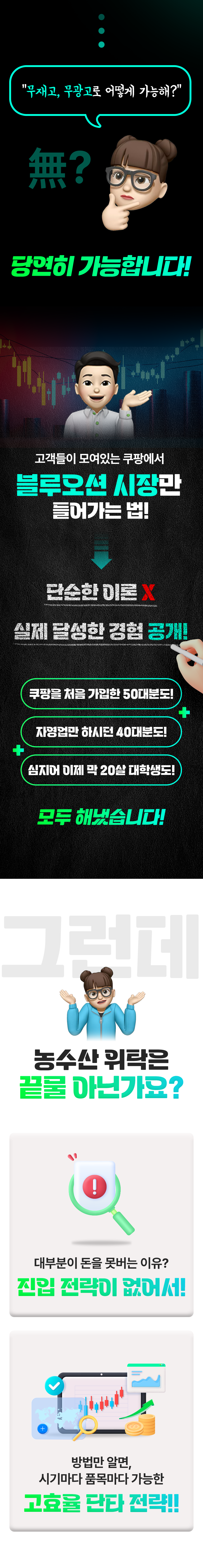 Course Content Image