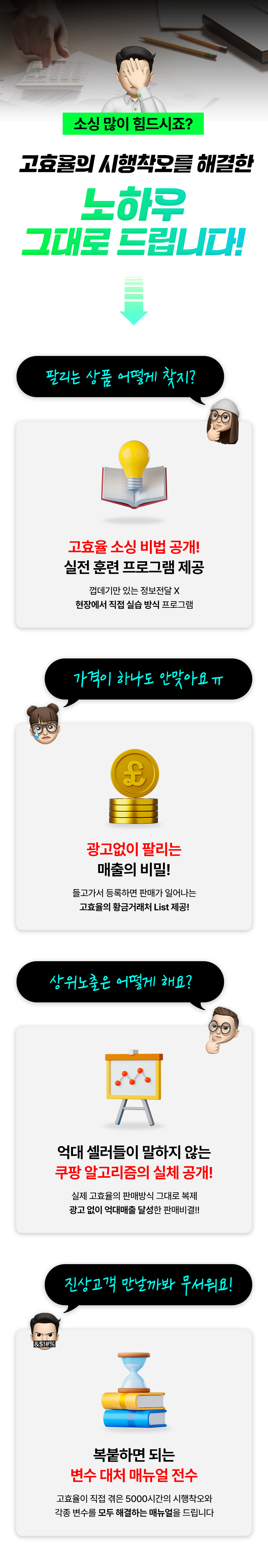 Course Content Image