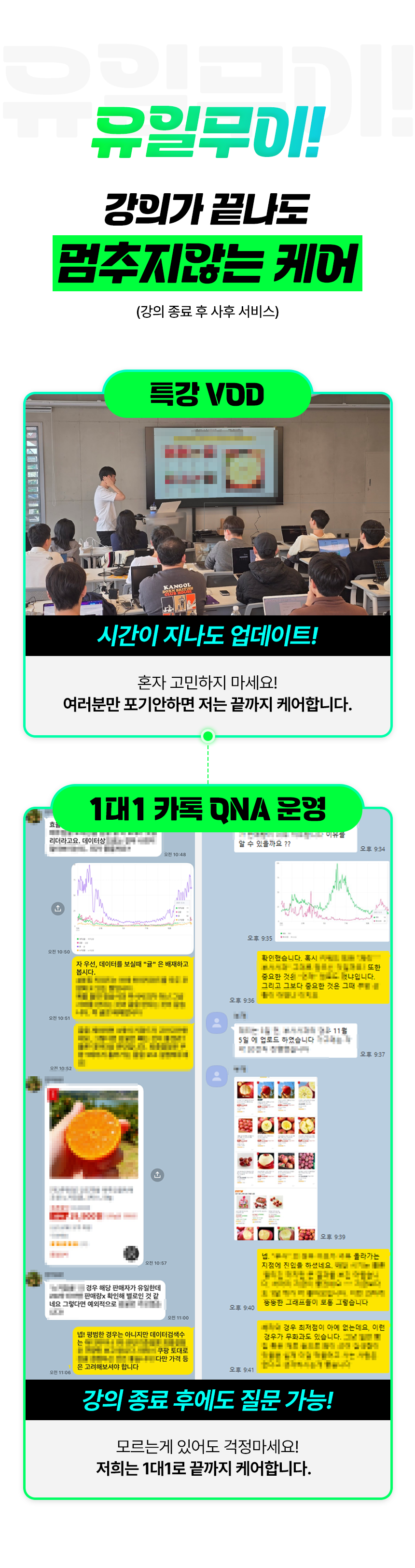 Course Content Image