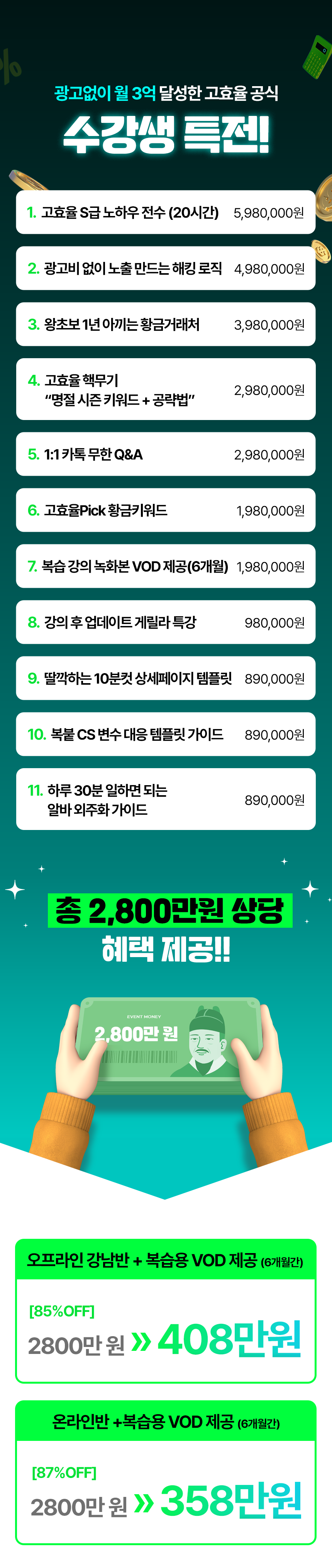 Course Content Image