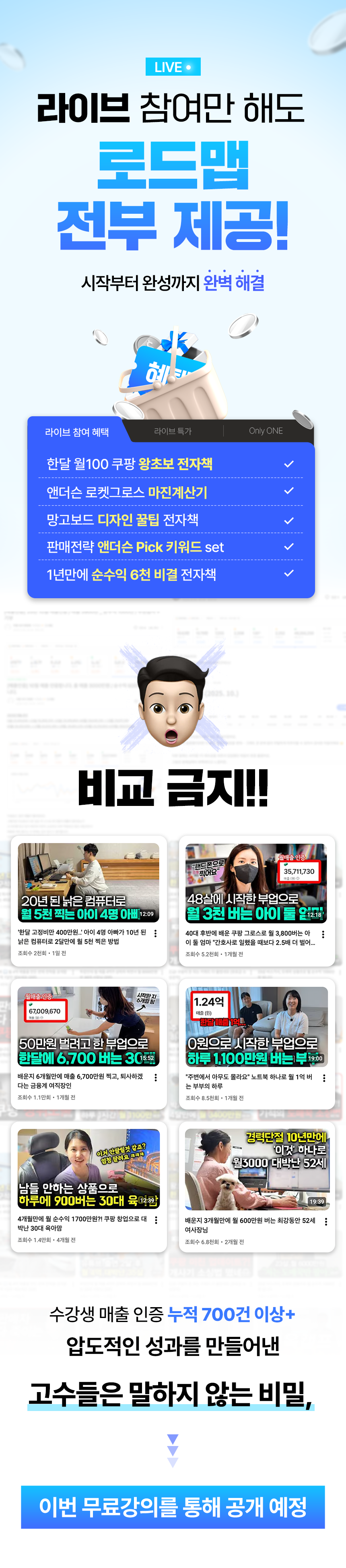 Course Content Image