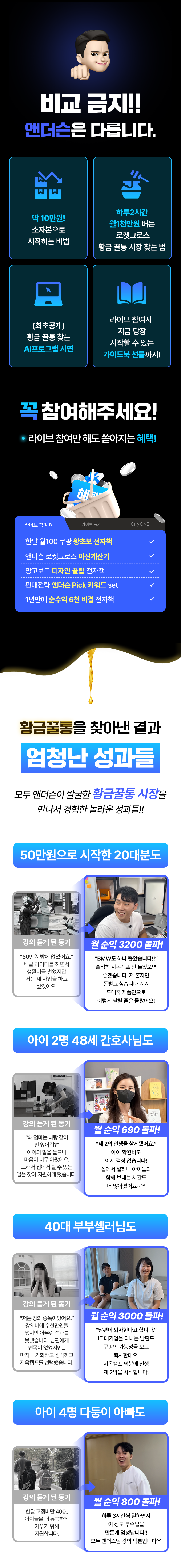 Course Content Image