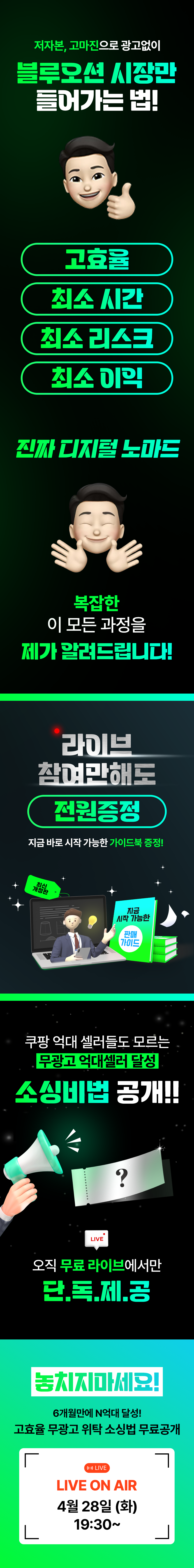 Course Content Image