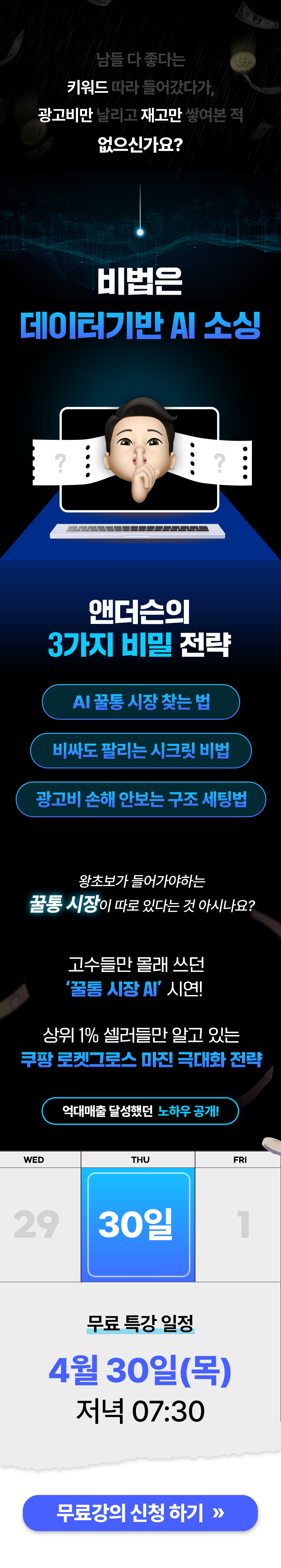 Course Content Image