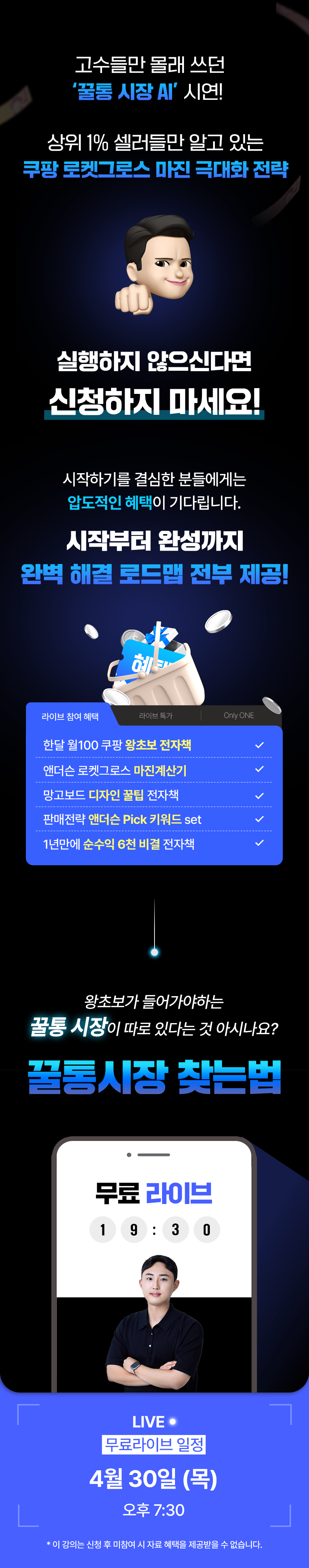 Course Content Image